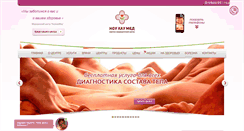 Desktop Screenshot of knowhowmed.org